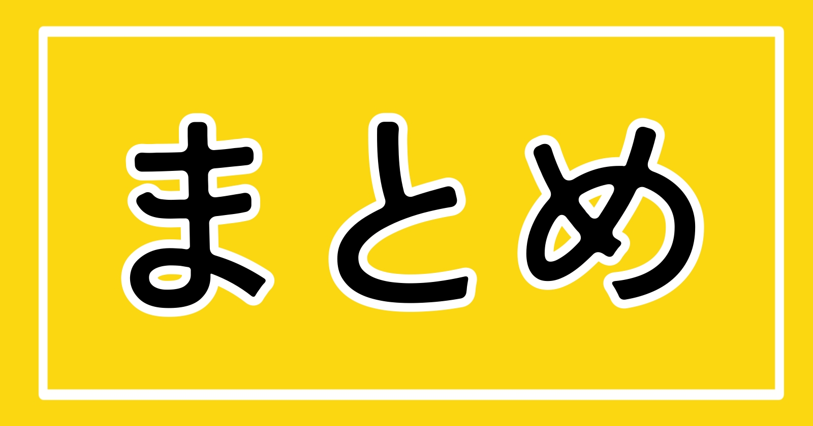 パンくずリストの作り方完全ガイド｜HTML・CSS・JavaScriptで簡単に実装する方法と活用術 | 知識をアップデート