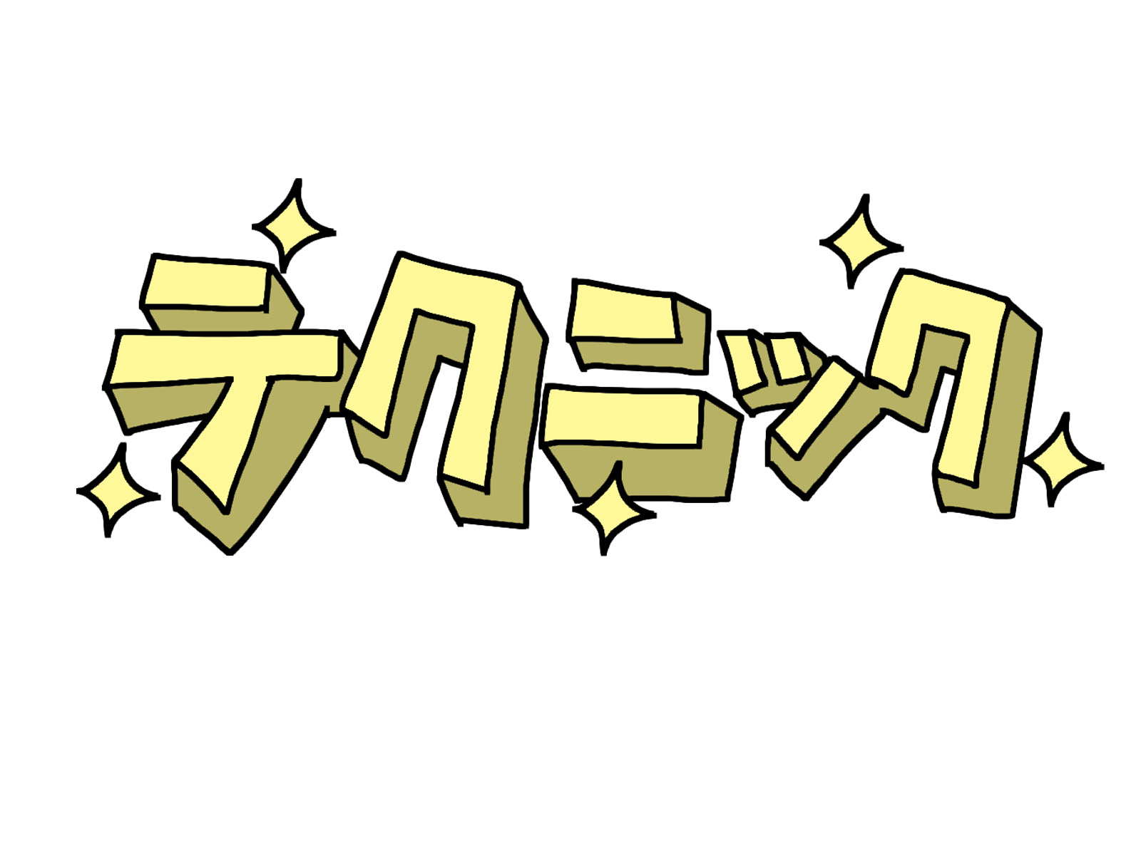 パンくずリストの作り方完全ガイド｜HTML・CSS・JavaScriptで簡単に実装する方法と活用術 | 知識をアップデート